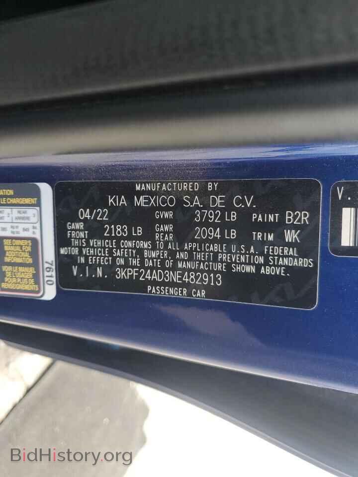 2022 KIA FORTE - VIN: 3KPF24AD3NE482913 - Фото 12