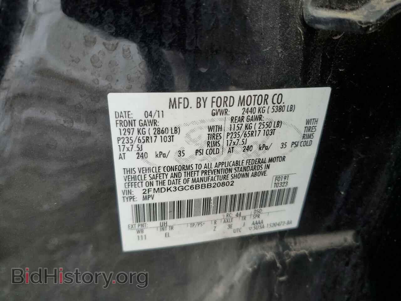 2011 FORD EDGE - VIN: 2FMDK3GC6BBB20802 - Фото 13