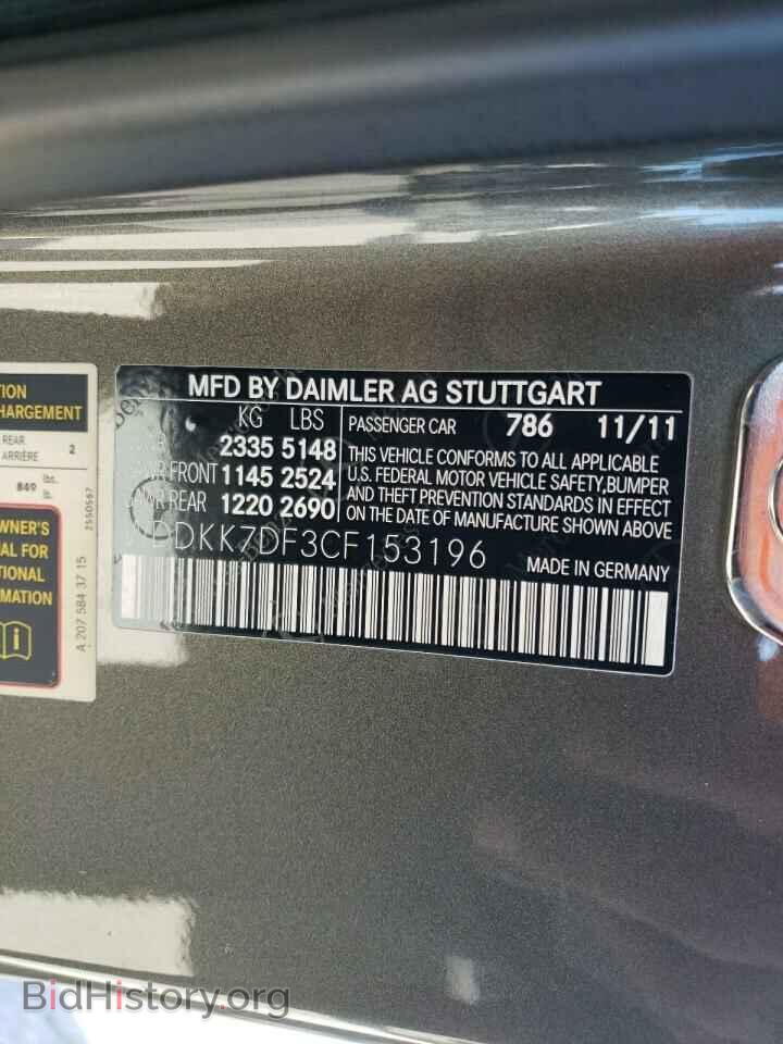 2012 MERCEDES-BENZ E-CLASS - VIN: WDDKK7DF3CF153196 - Фото 13