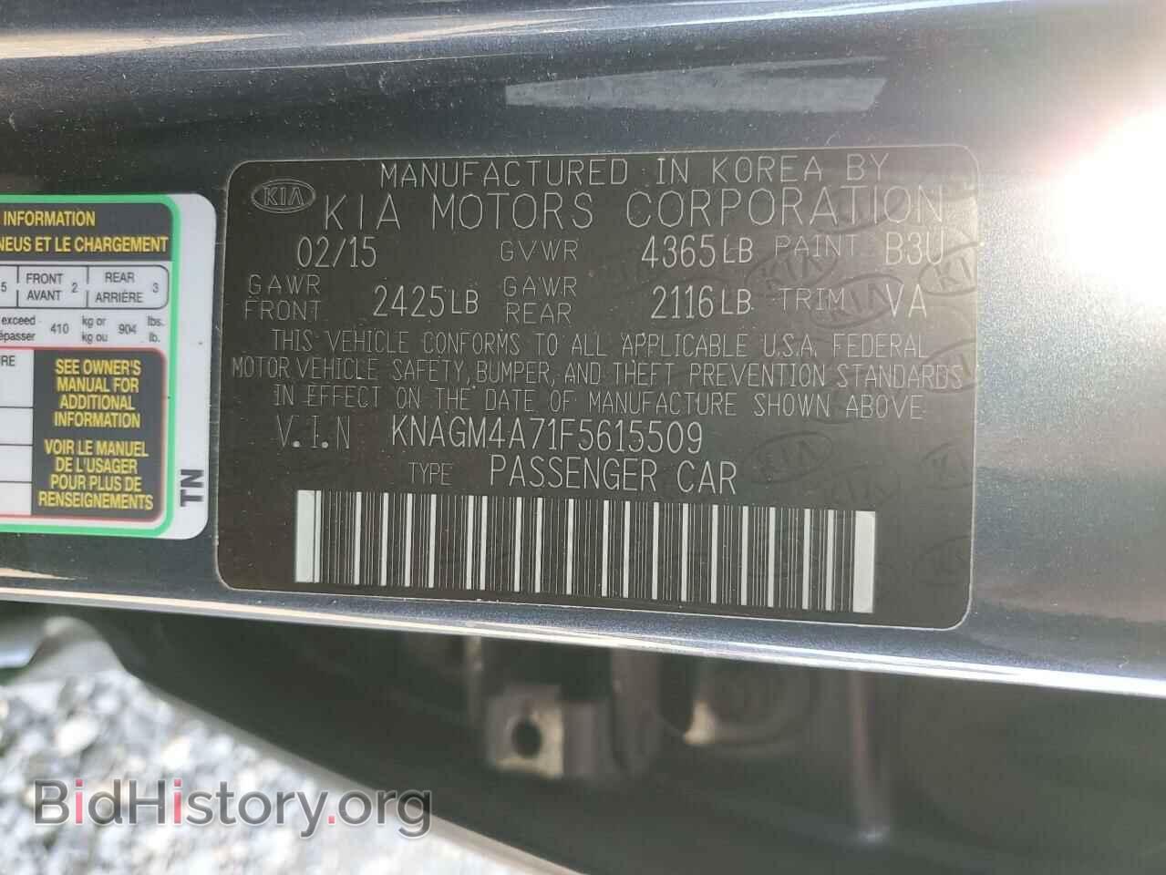 2015 KIA OPTIMA - VIN: KNAGM4A71F5615509 - Фото 12