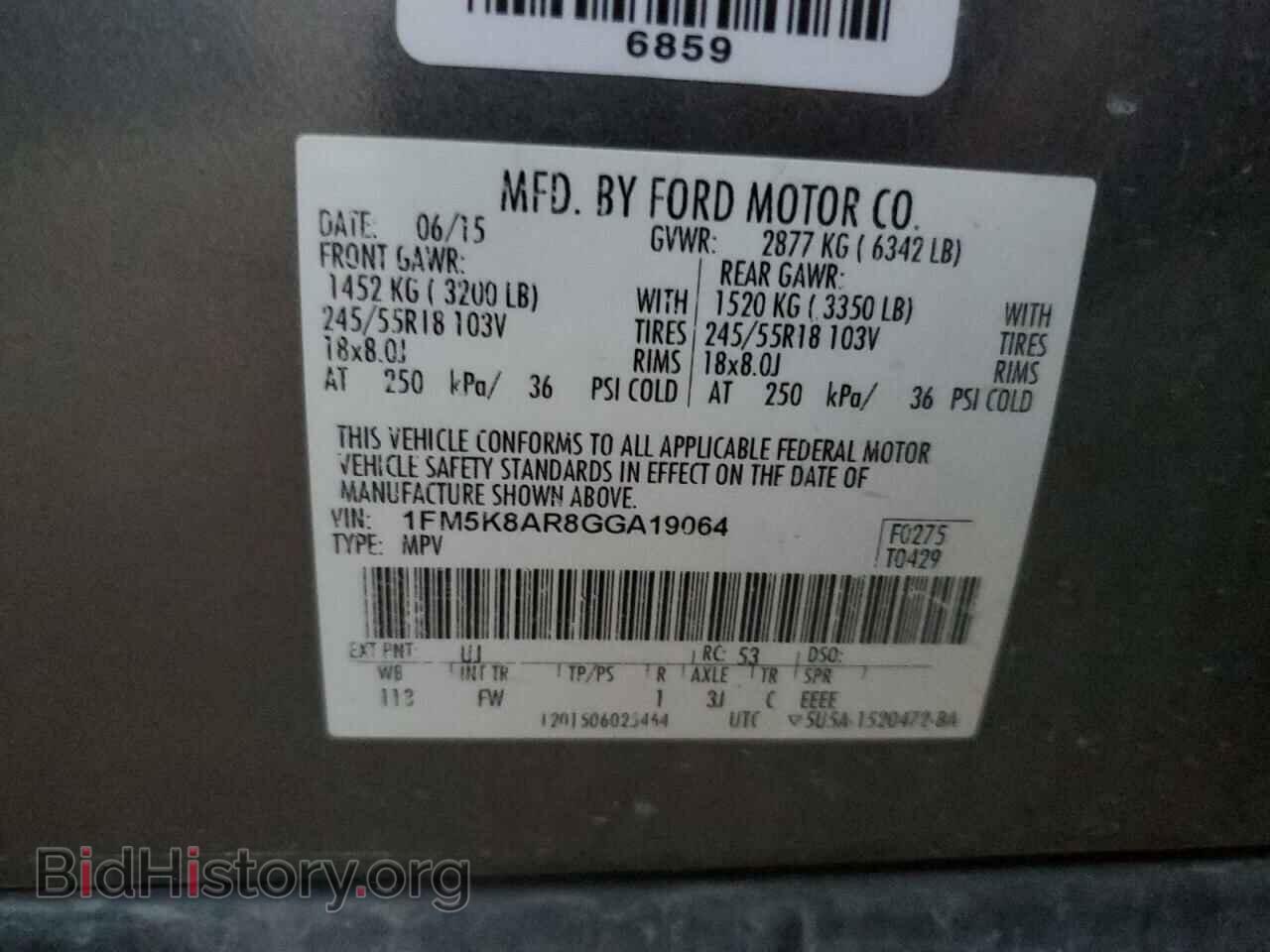 2016 FORD EXPLORER - VIN: 1FM5K8AR8GGA19064 - Фото 13