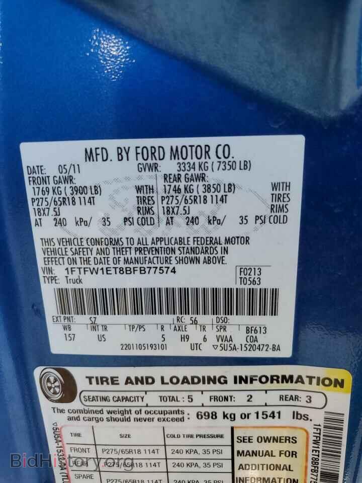 2011 FORD F-150 - VIN: 1FTFW1ET8BFB77574 - Фото 12