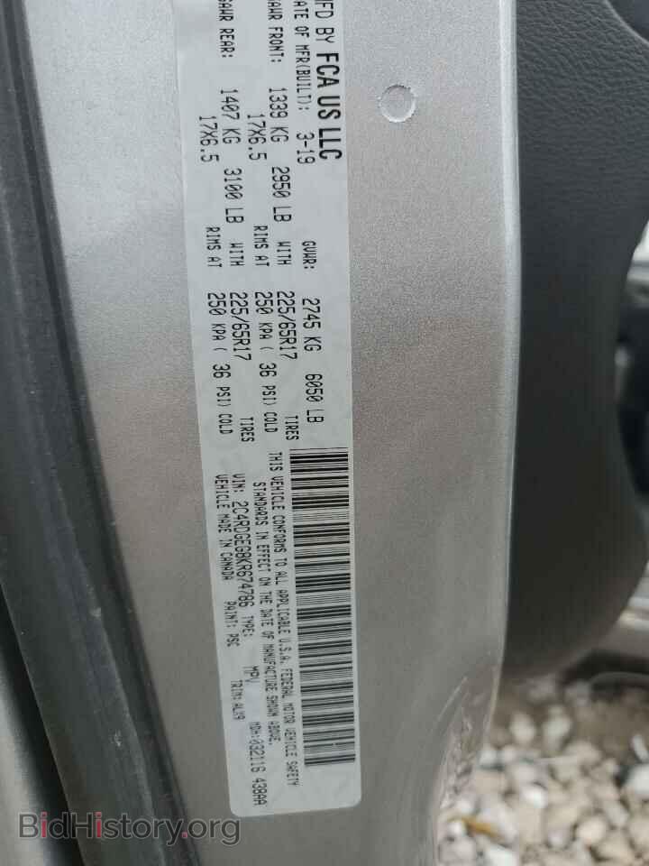 2019 DODGE CARAVAN - VIN: 2C4RDGEG8KR674786 - Photo 13