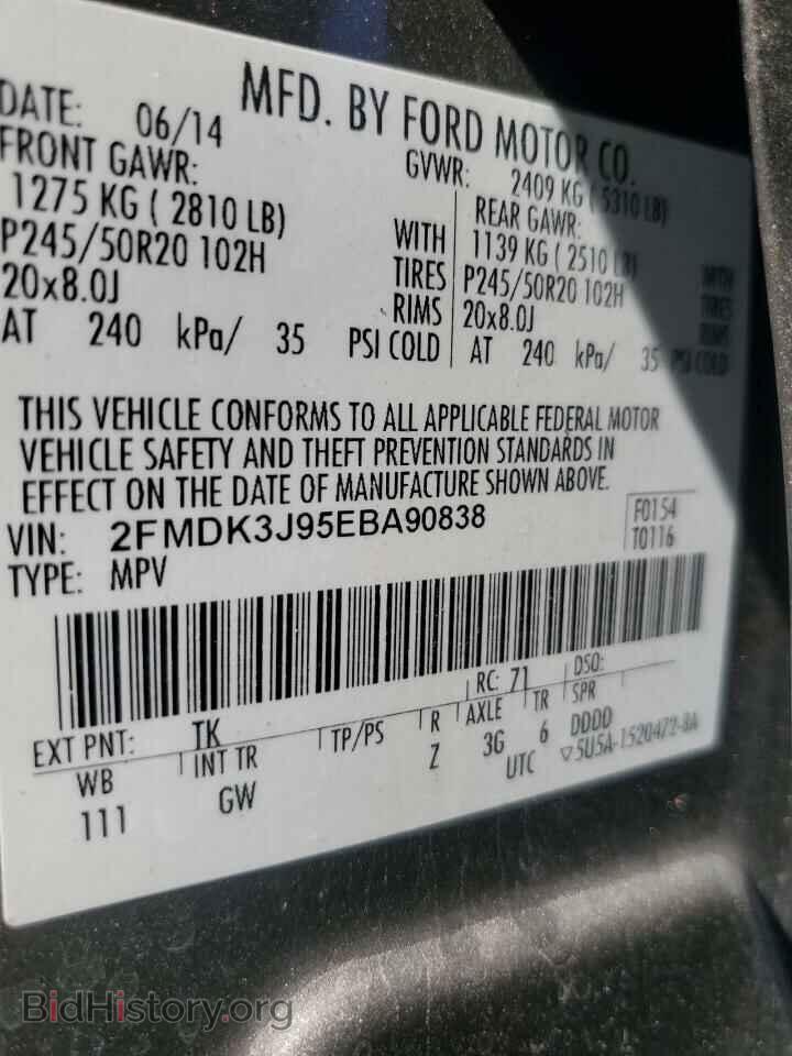 2014 FORD EDGE - VIN: 2FMDK3J95EBA90838 - Photo 12