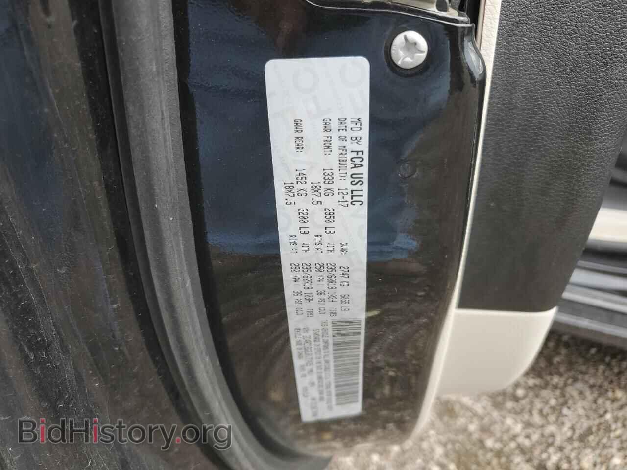 2018 CHRYSLER PACIFICA - VIN: 2C4RC1BG2JR171435 - Фото 13