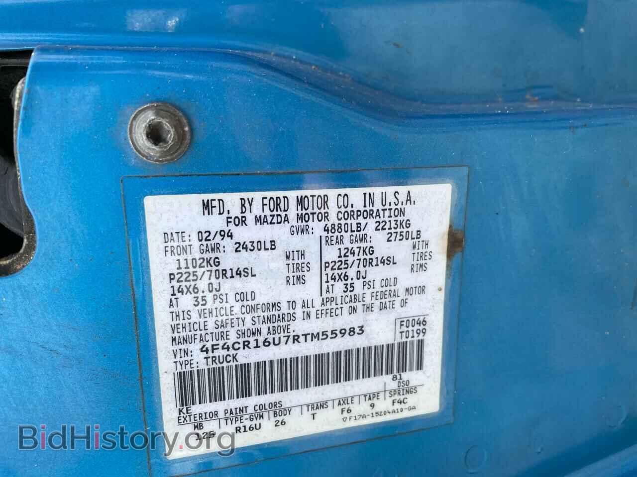 1994 MAZDA B3000 - VIN: 4F4CR16U7RTM55983 - Фото 10