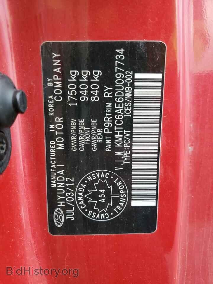 2013 HYUNDAI VELOSTER - VIN: KMHTC6AE6DU097734 - Фото 12