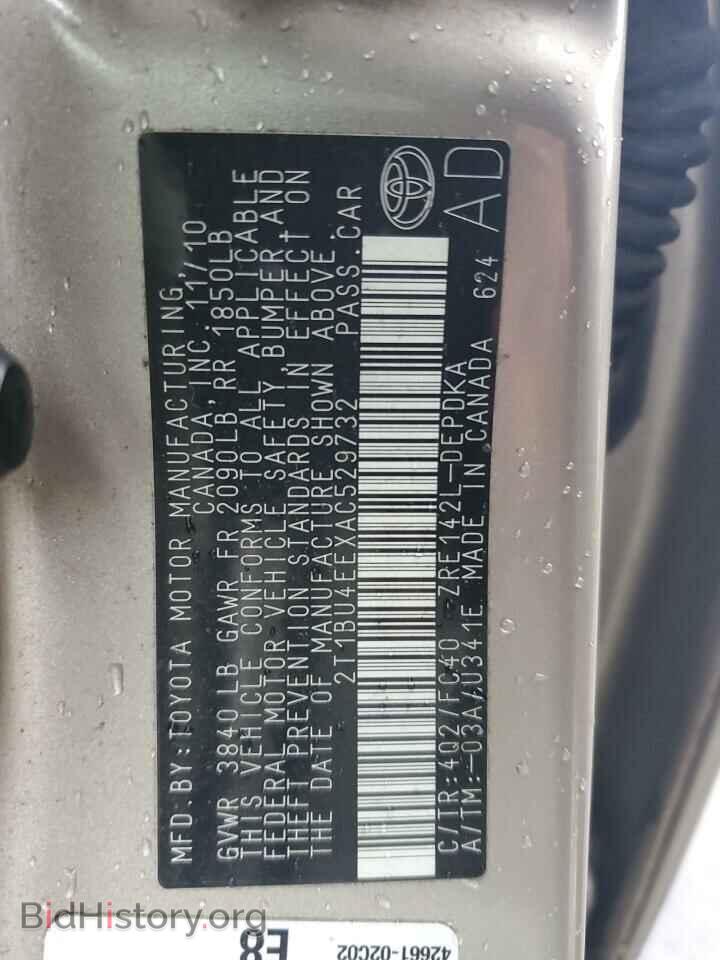 2010 TOYOTA COROLLA - VIN: 2T1BU4EEXAC529732 - Фото 12
