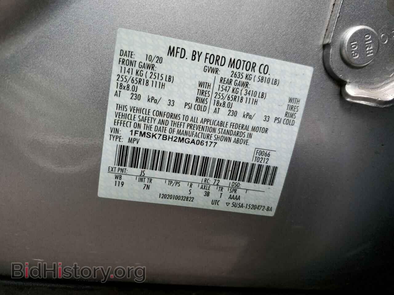 2021 FORD EXPLORER - VIN: 1FMSK7BH2MGA06177 - Photo 13