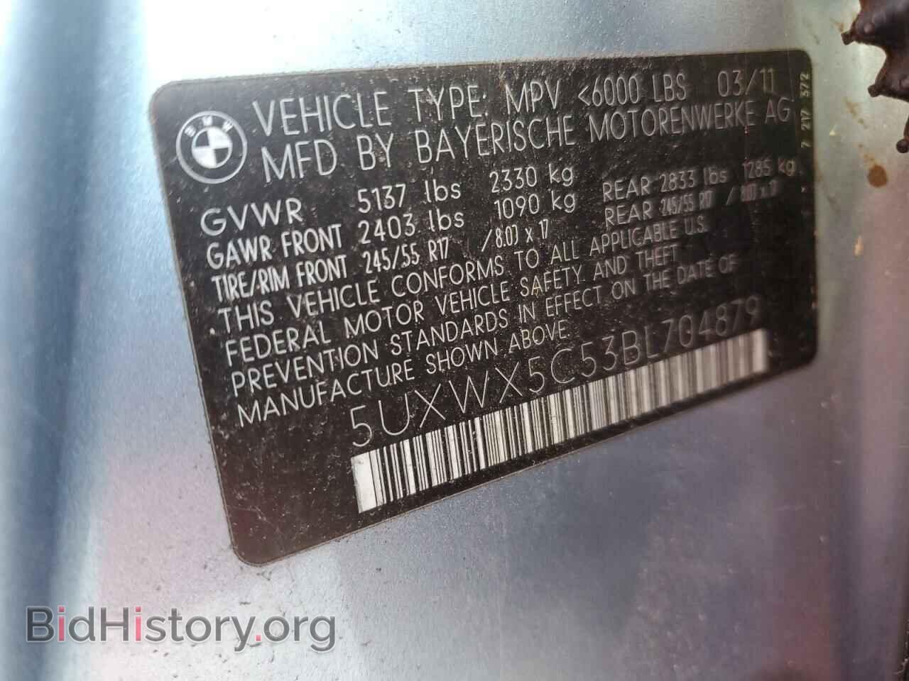 2011 BMW X3 - VIN: 5UXWX5C53BL704879 - Фото 13