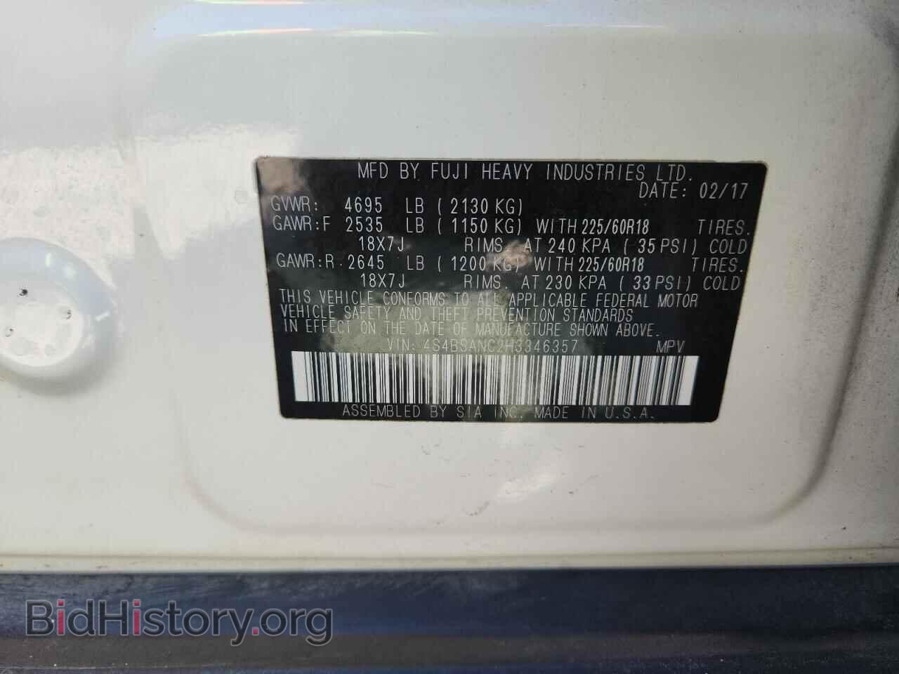 2017 SUBARU OUTBACK - VIN: 4S4BSANC2H3346357 - Фото 13