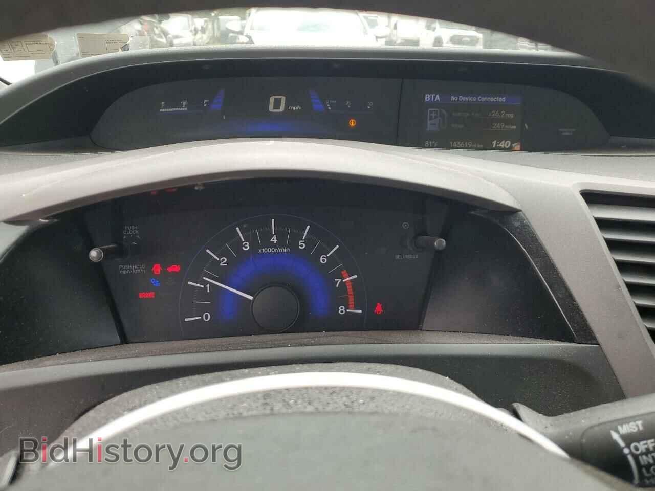 2012 HONDA CIVIC - VIN: 2HGFG3A8XCH540873 - Фото 9