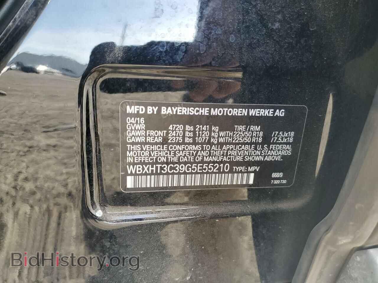 2016 BMW X1 - VIN: WBXHT3C39G5E55210 - Фото 13