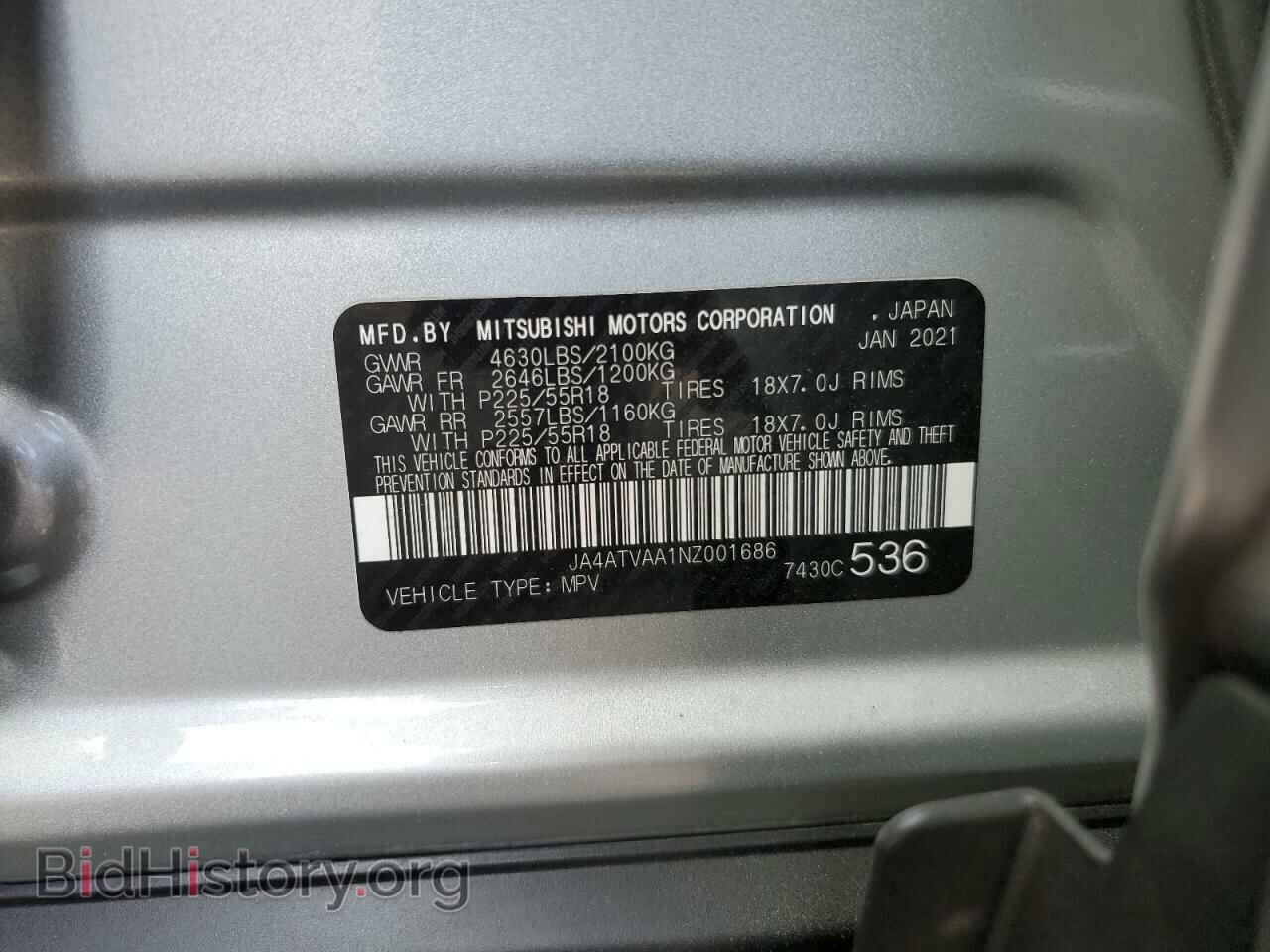2022 MITSUBISHI ECLIPSE - VIN: JA4ATVAA1NZ001686 - Фото 13