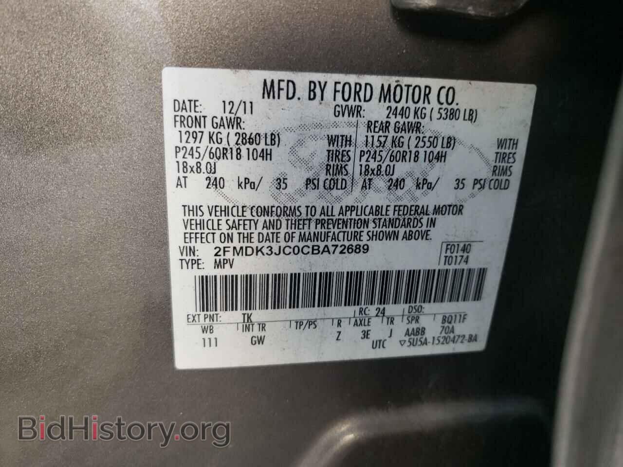 2012 FORD EDGE - VIN: 2FMDK3JC0CBA72689 - Photo 13