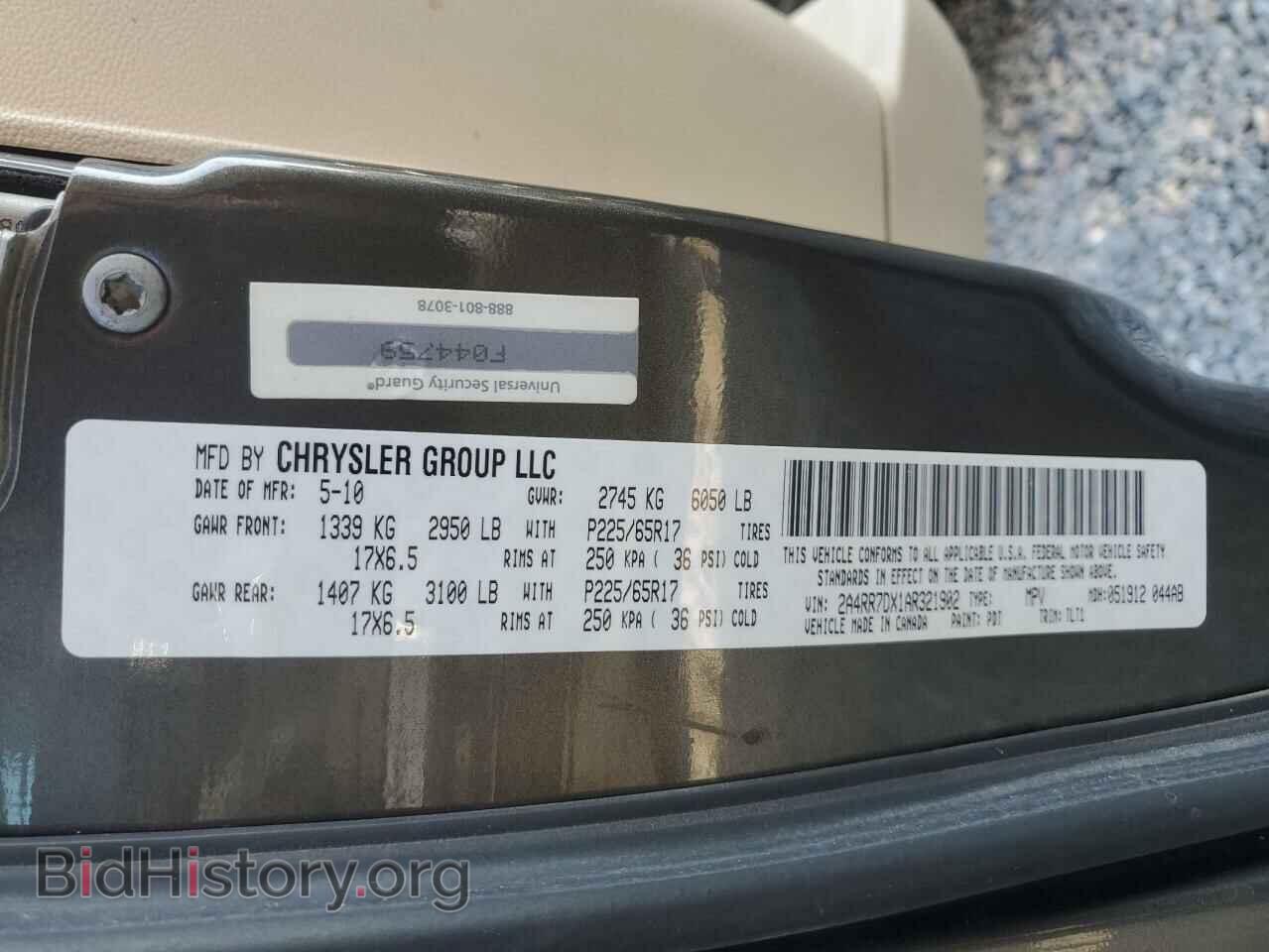 2010 CHRYSLER MINIVAN - VIN: 2A4RR7DX1AR321902 - Фото 13
