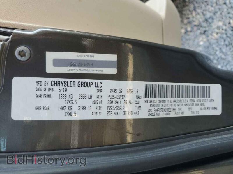 2010 Chrysler MINIVAN (VIN 2A4RR7DX1AR321902) — photo 13 of 13