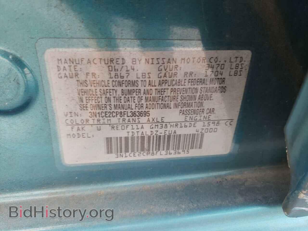 2015 NISSAN VERSA - VIN: 3N1CE2CP8FL363695 - Фото 12
