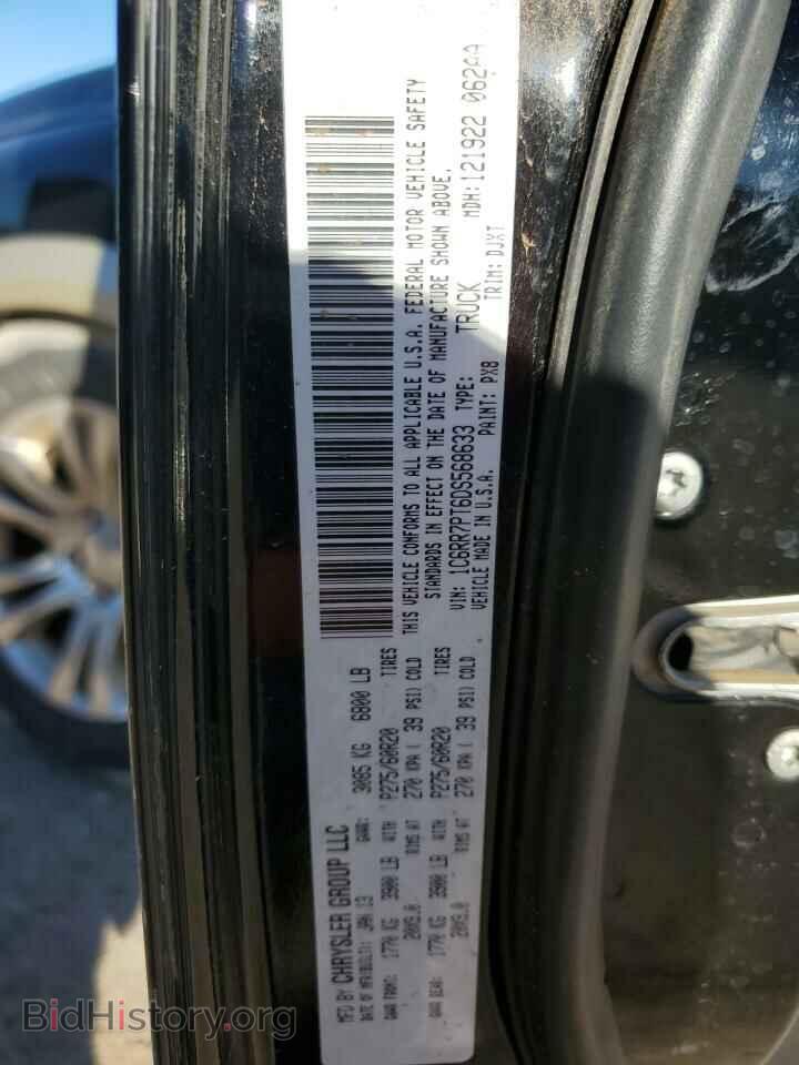 2013 RAM 1500 - VIN: 1C6RR7PT6DS568633 - Фото 12