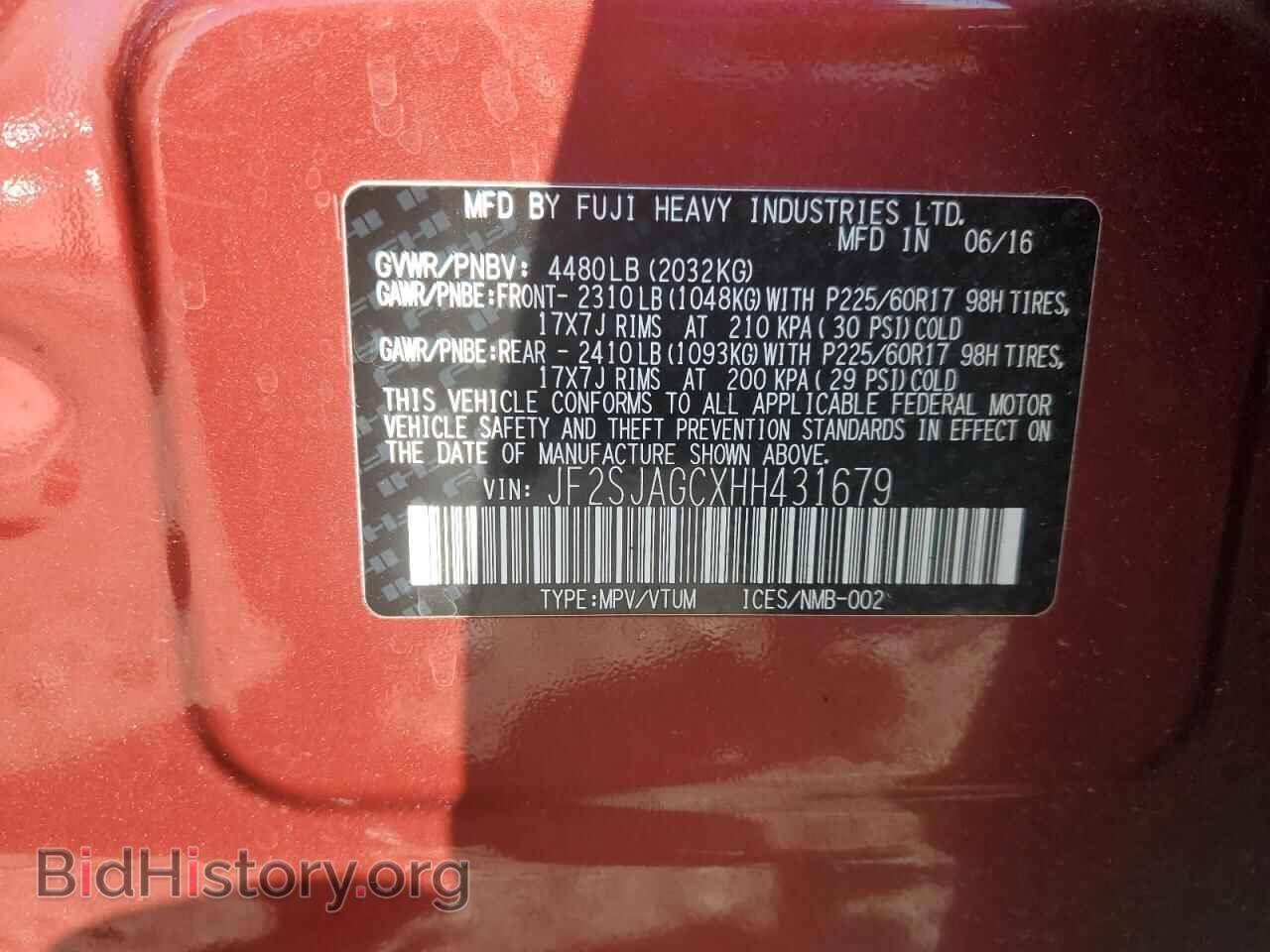 2017 SUBARU FORESTER - VIN: JF2SJAGCXHH431679 - Фото 14