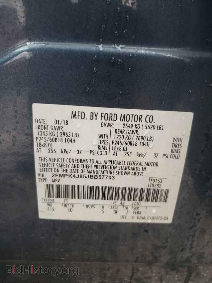 2018 FORD EDGE - VIN: 2FMPK4J85JBB57703 - Фото 13