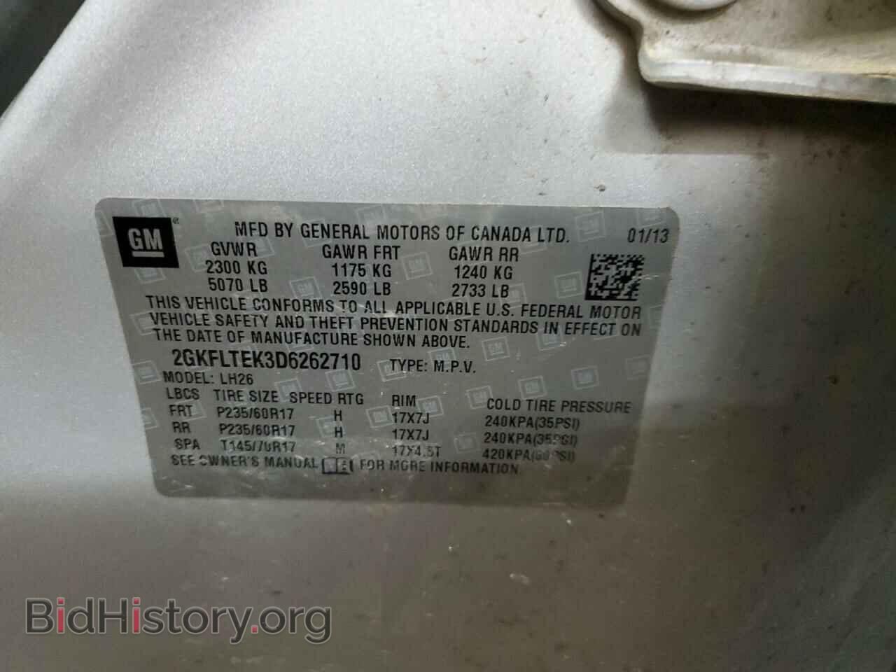 2013 GMC TERRAIN - VIN: 2GKFLTEK3D6262710 - Фото 13