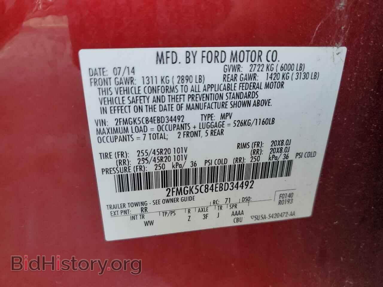 2014 FORD FLEX - VIN: 2FMGK5C84EBD34492 - Фото 13