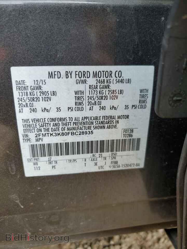 2015 FORD EDGE - VIN: 2FMTK3K80FBC28935 - Фото 14