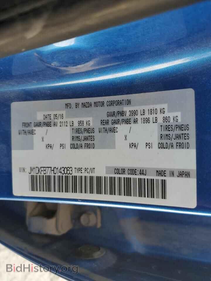 2017 MAZDA CX-3 - VIN: JM1DKFB77H0143063 - Фото 12