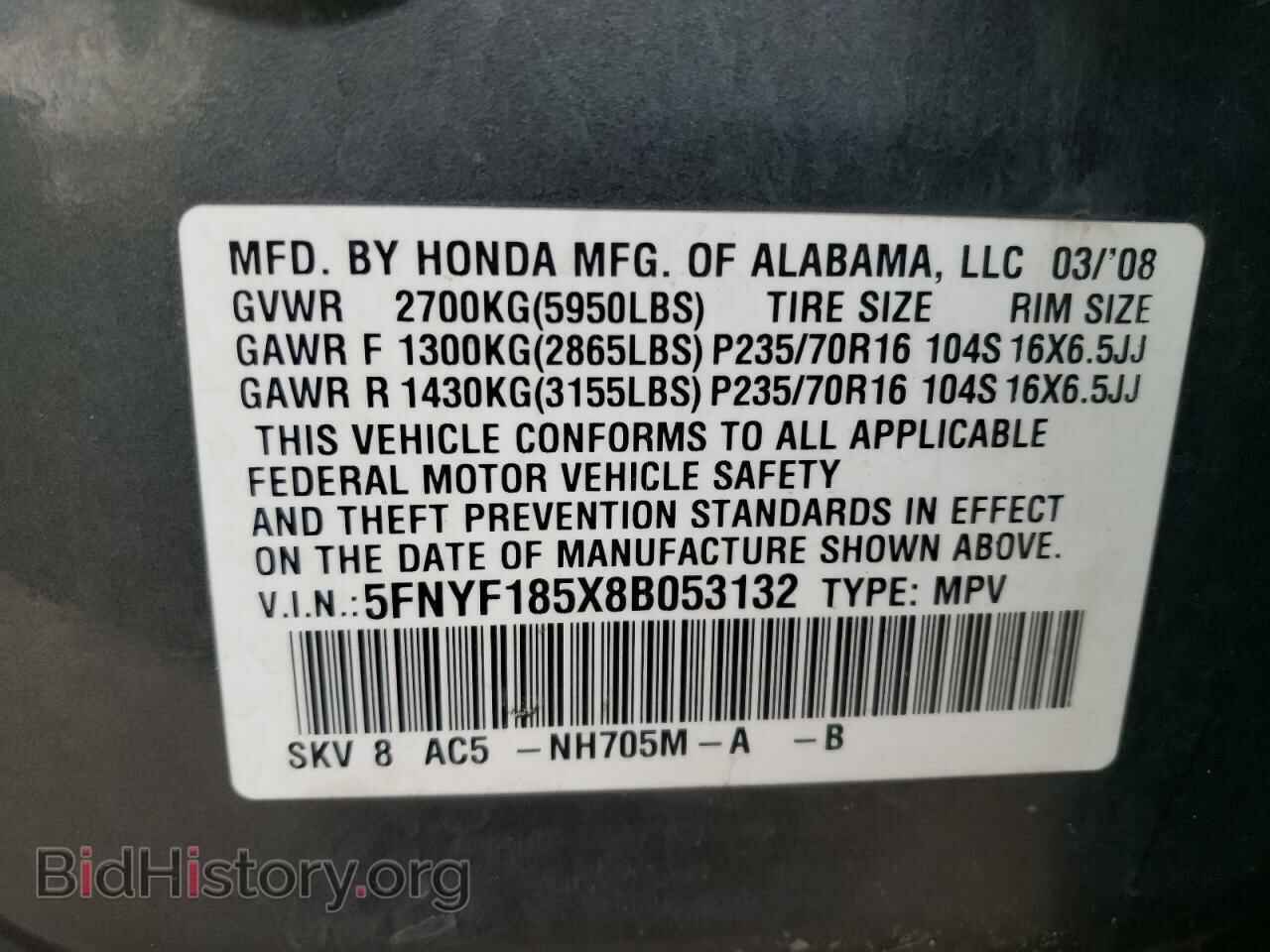 2008 HONDA PILOT - VIN: 5FNYF185X8B053132 - Фото 13