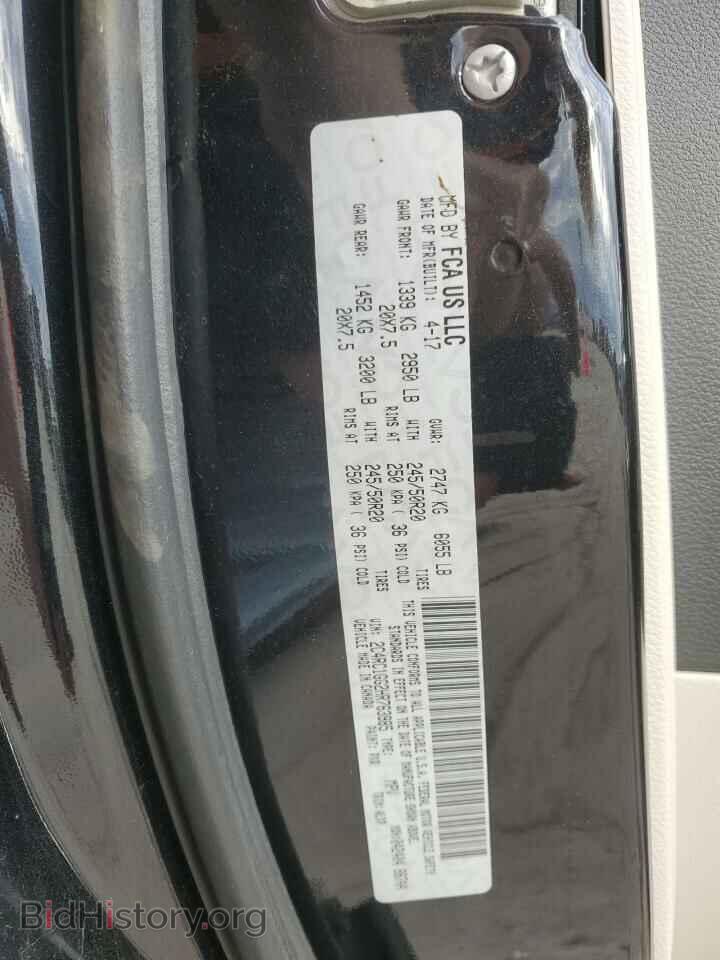 2017 CHRYSLER PACIFICA - VIN: 2C4RC1GG2HR763985 - Фото 13