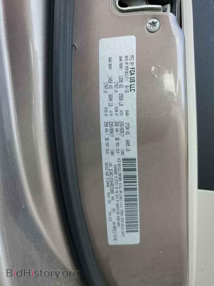 2017 CHRYSLER PACIFICA - VIN: 2C4RC1EGXHR555985 - Фото 13