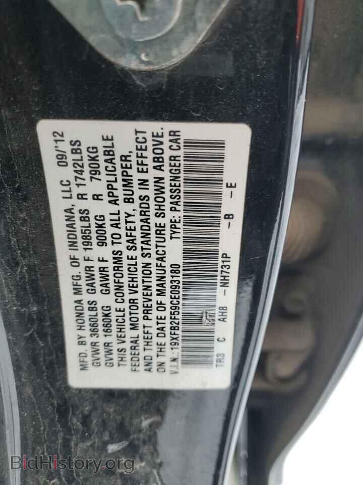 2012 HONDA CIVIC - VIN: 19XFB2F59CE093180 - Photo 13