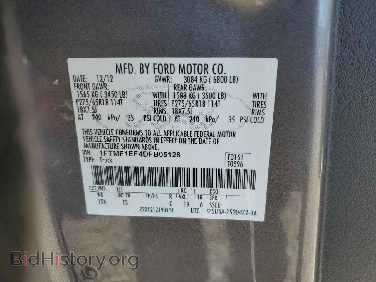 2013 FORD All Models - VIN: 1FTMF1EF4DFB05128 - Photo 12