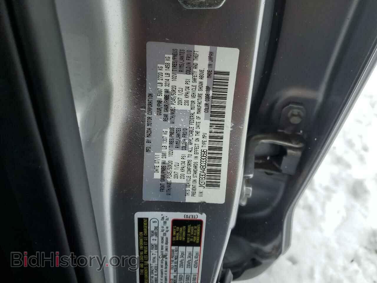 2011 MAZDA CX-9 - VIN: JM3TB3DA4B0330696 - Фото 13