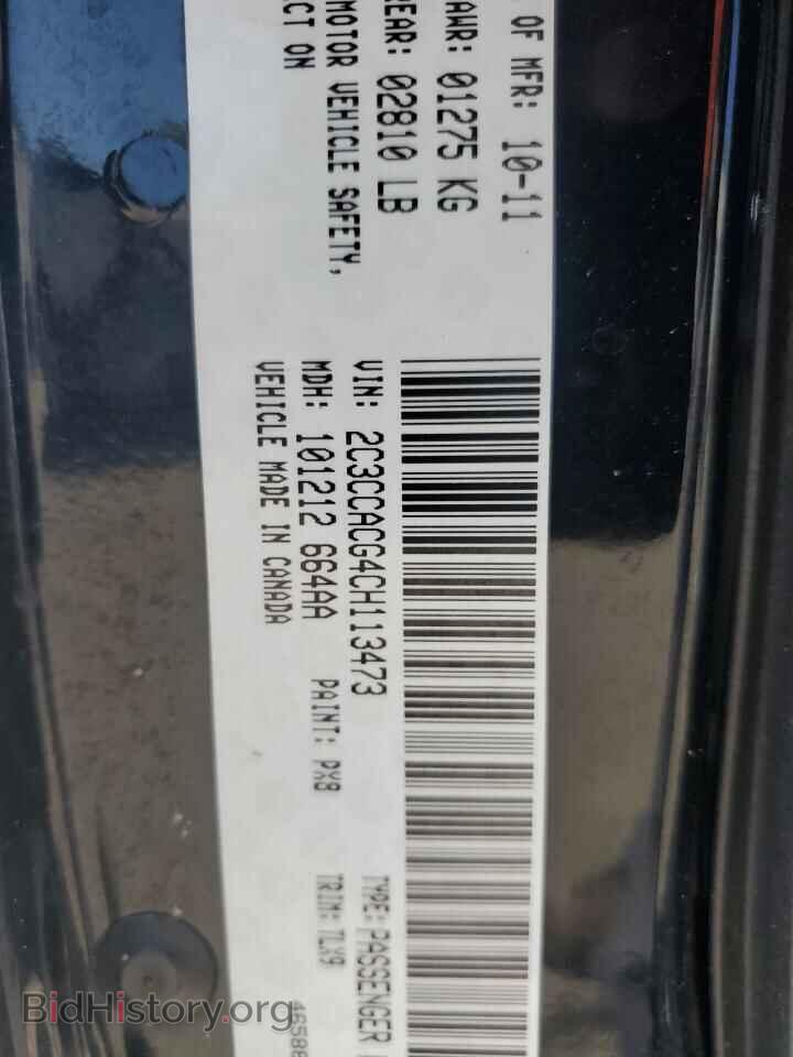 2012 CHRYSLER 300 - VIN: 2C3CCACG4CH113473 - Фото 13