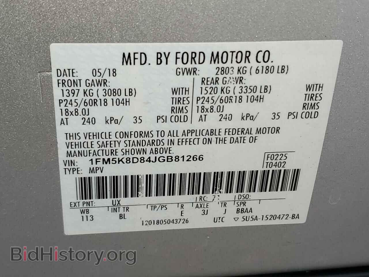 2018 FORD EXPLORER - VIN: 1FM5K8D84JGB81266 - Фото 14