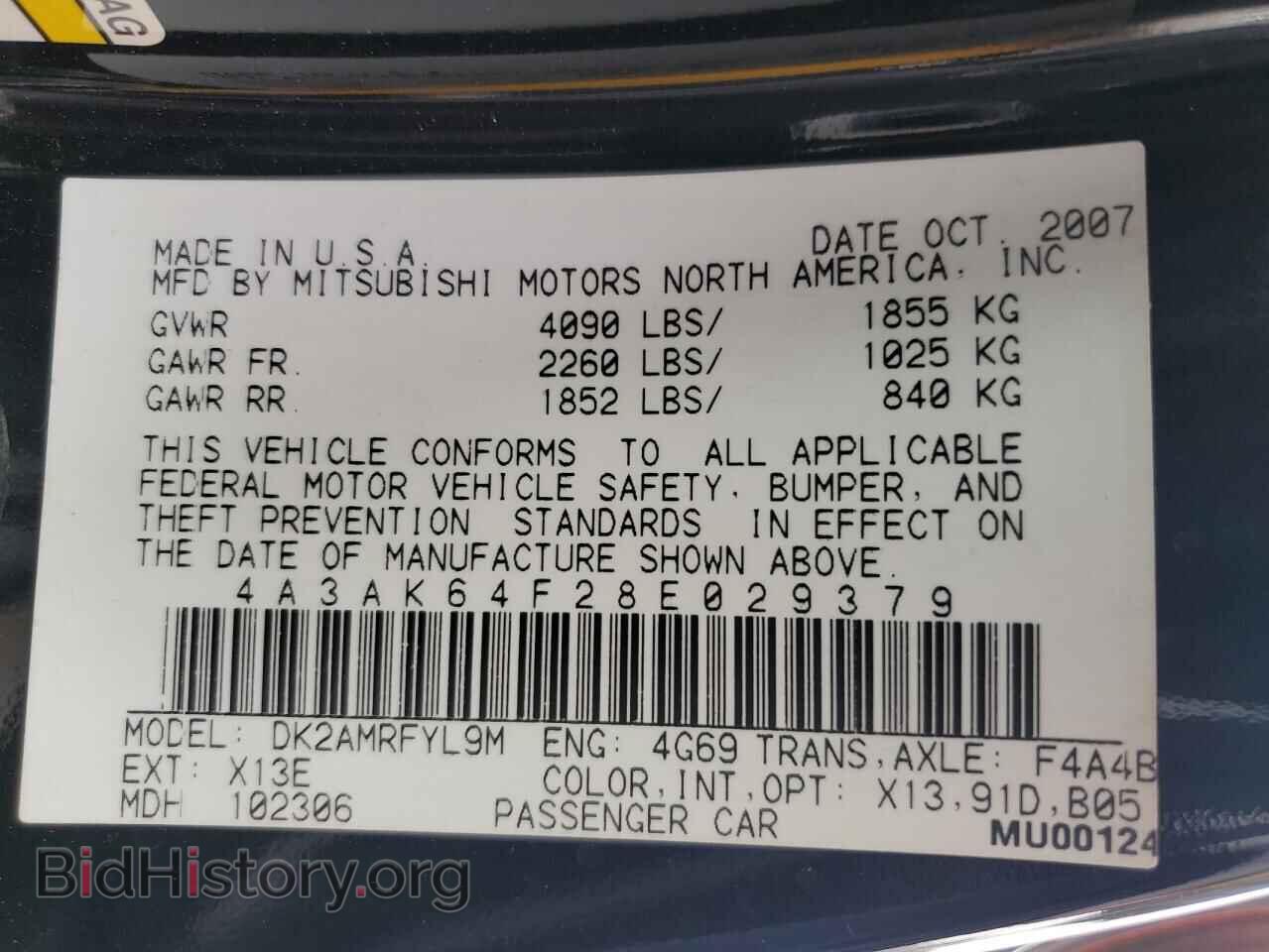 2008 MITSUBISHI ECLIPSE - VIN: 4A3AK64F28E029379 - Photo 12