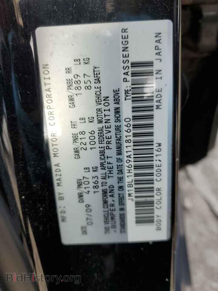 2010 MAZDA MAZDA3 - VIN: JM1BL1H69A1181660 - Фото 12