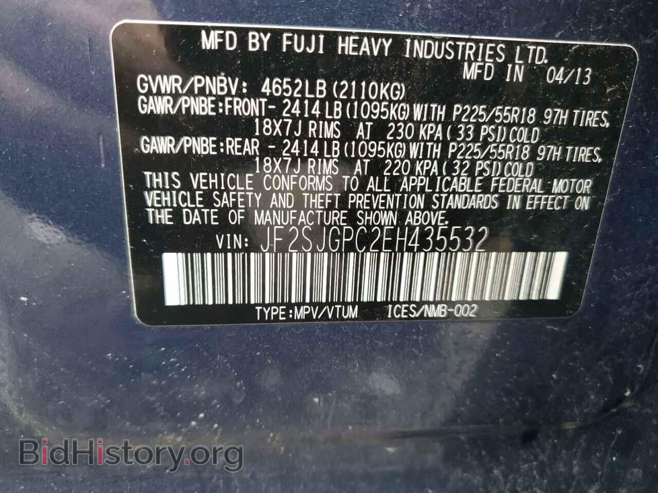 2014 SUBARU FORESTER - VIN: JF2SJGPC2EH435532 - Photo 14