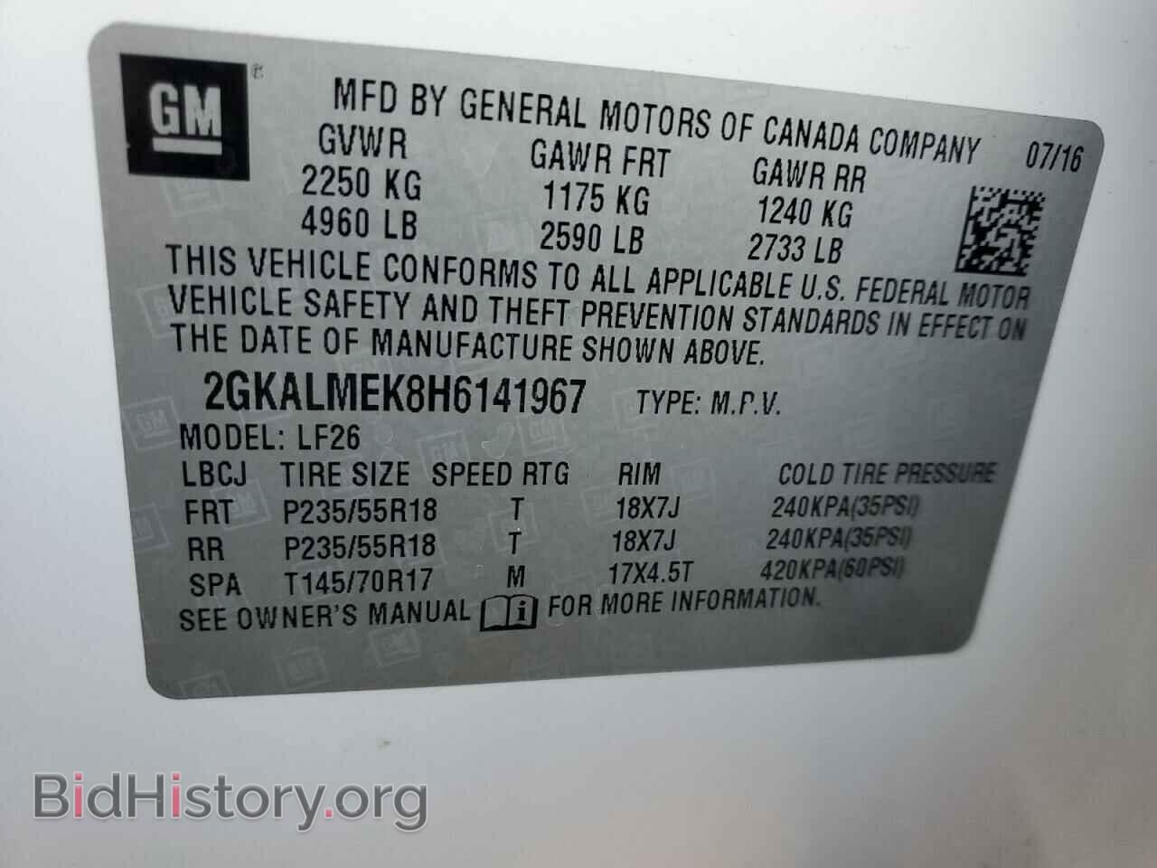 2017 GMC TERRAIN - VIN: 2GKALMEK8H6141967 - Фото 13