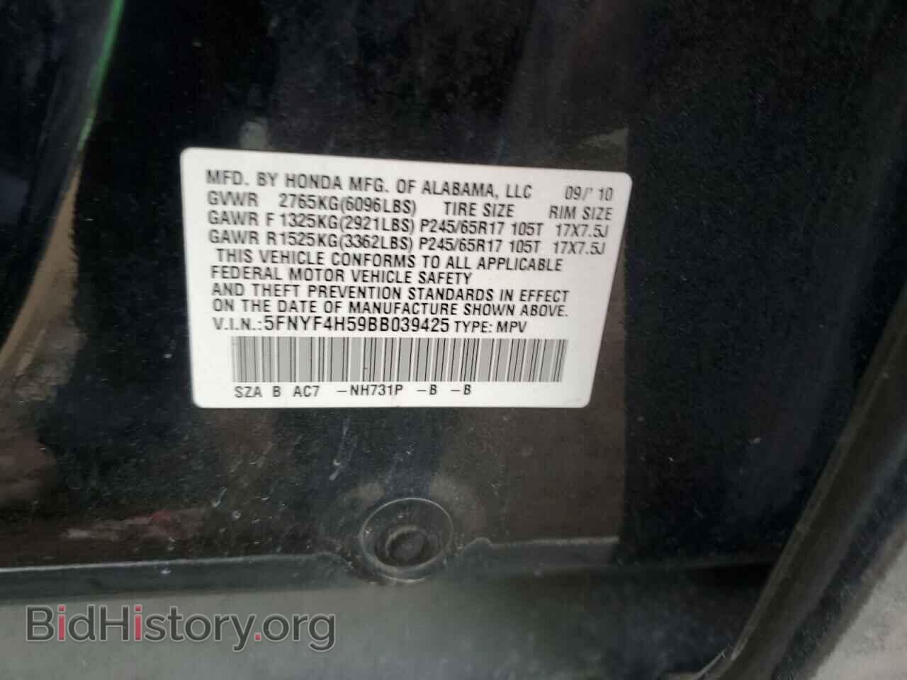 2011 HONDA PILOT - VIN: 5FNYF4H59BB039425 - Фото 13