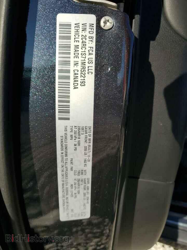 2021 CHRYSLER PACIFICA - VIN: 2C4RC1S71MR522193 - Фото 13