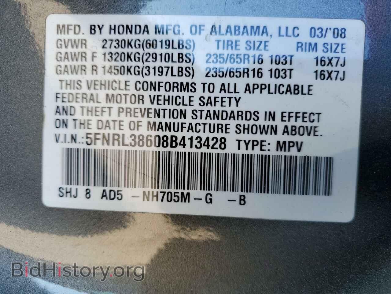 2008 HONDA All Models - VIN: 5FNRL38608B413428 - Фото 13