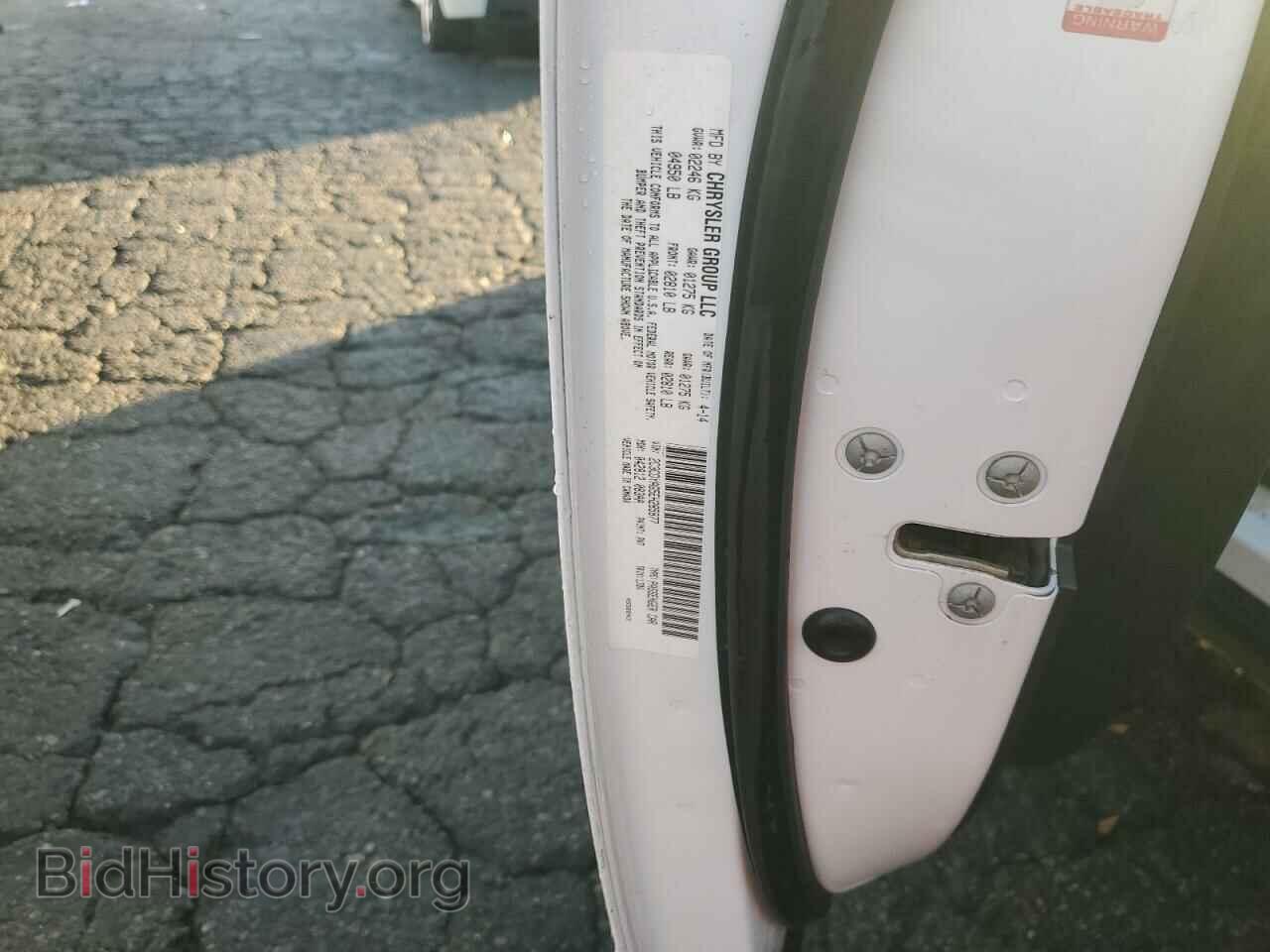 2014 DODGE CHALLENGER - VIN: 2C3CDYAG5EH285877 - Фото 12