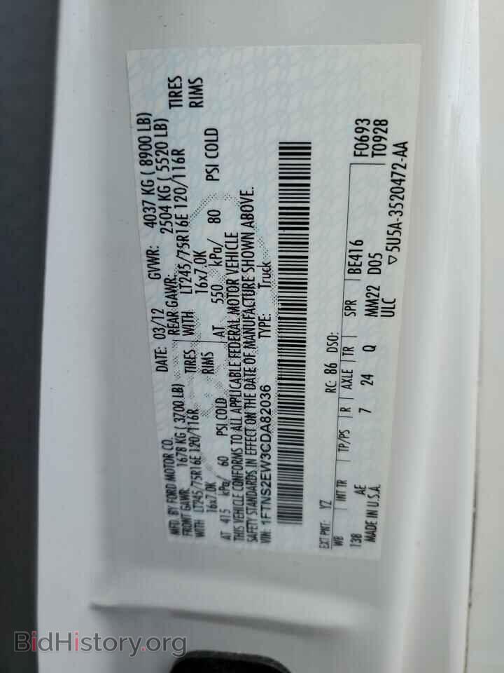 2012 FORD ALL Models - VIN: 1FTNS2EW3CDA82036 - Фото 14