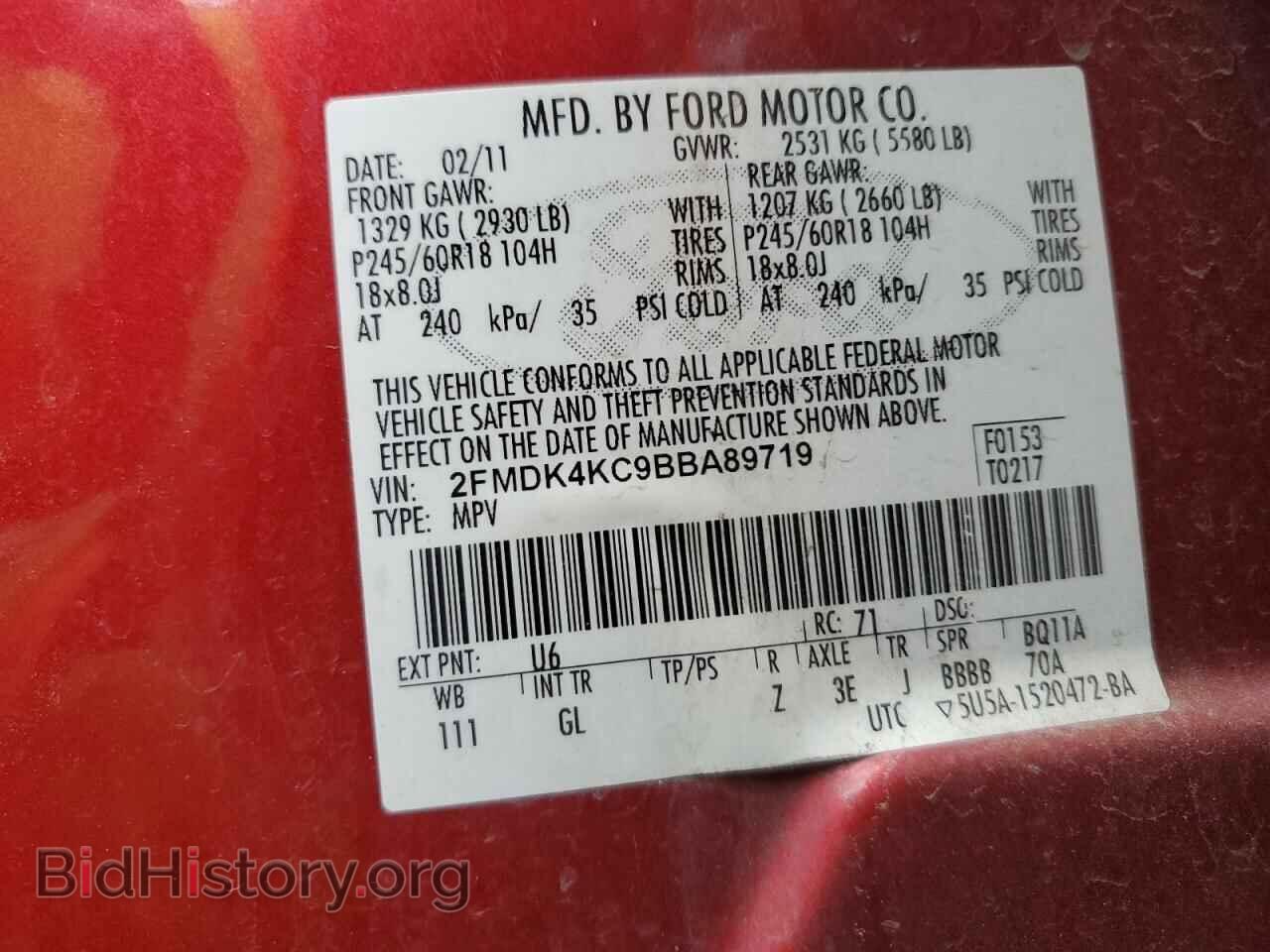 2011 FORD EDGE - VIN: 2FMDK4KC9BBA89719 - Photo 12