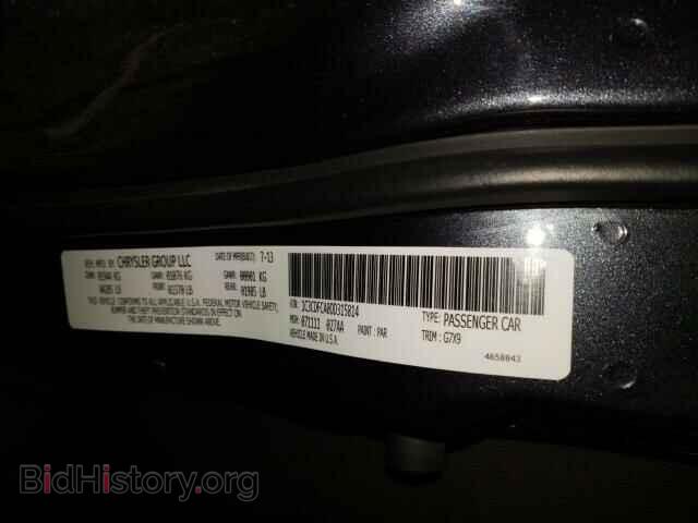 2013 DODGE DART - VIN: 1C3CDFCA0DD315814 - Photo 10