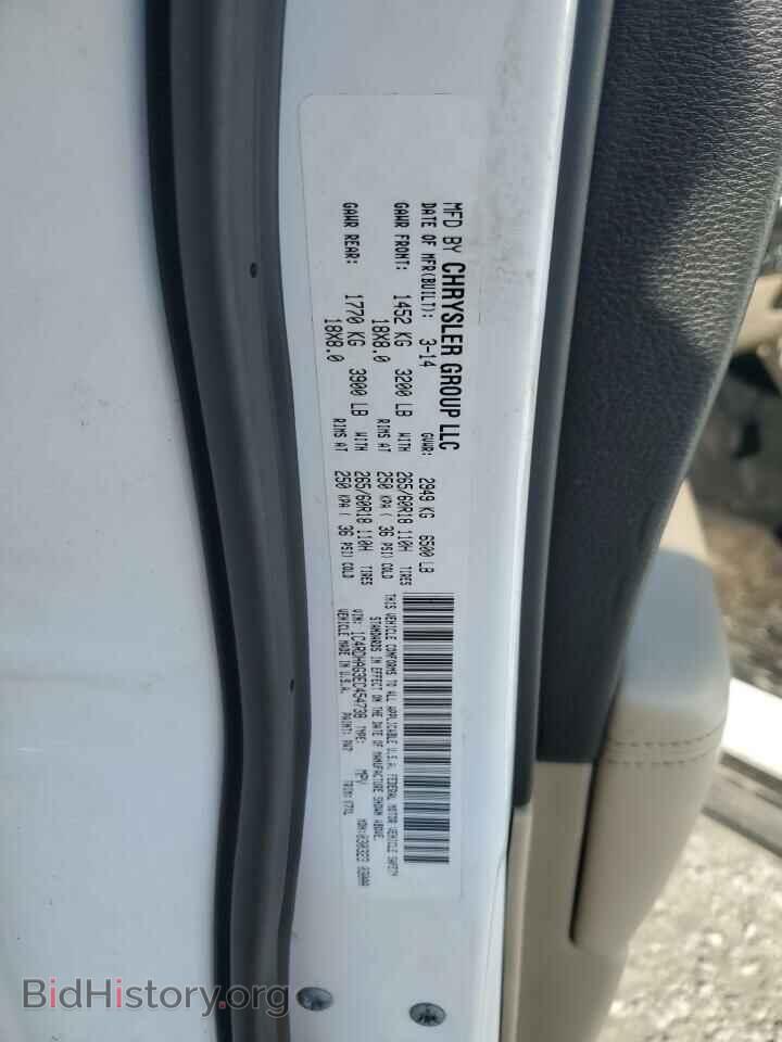 2014 DODGE DURANGO - VIN: 1C4RDHAG3EC454738 - Photo 13