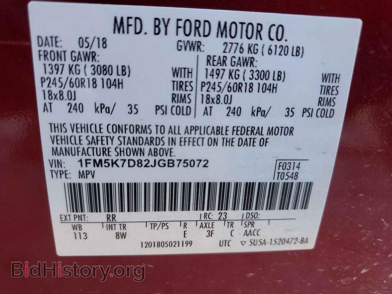 2018 FORD EXPLORER - VIN: 1FM5K7D82JGB75072 - Фото 13